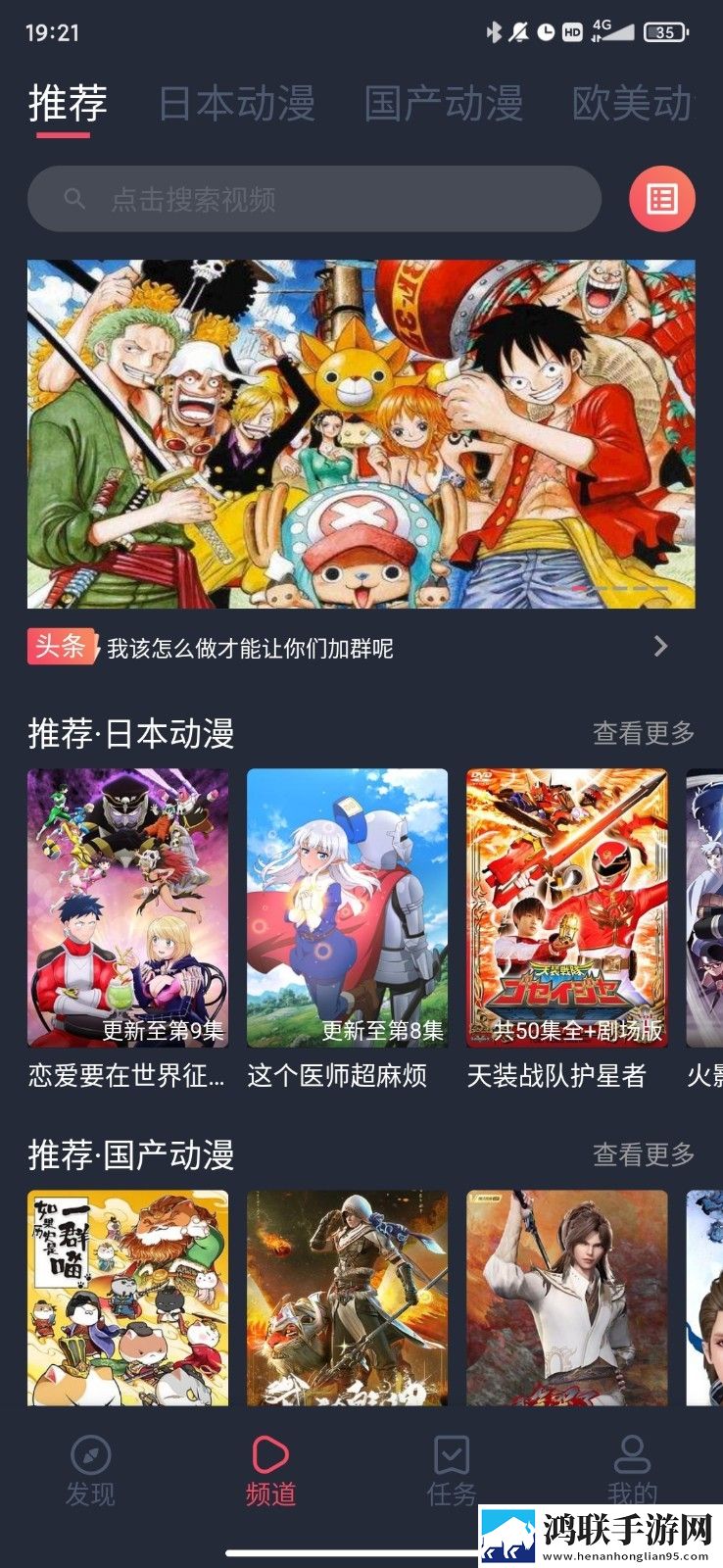 少女韩国免费观看高清电视剧八戒美颜版
