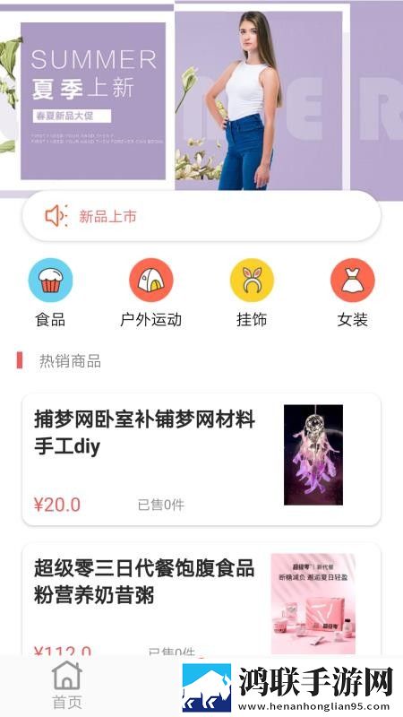 小舞吃巴雷特高清免费画面中字无删减版下载,小舞吃巴雷特高清免费画面私聊版私密下载