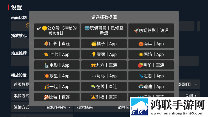 仙踪林19岁RAPPER按摩全景版,仙踪林19岁RAPPER按摩院线同步抢先版