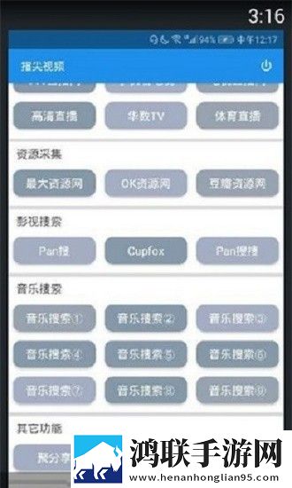 人马猪狗驴高清视频典藏版,人马猪狗驴高清视频高清重制版