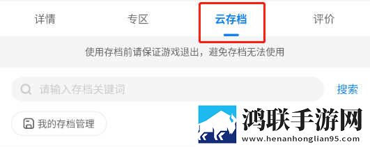 JMComic2官方下载渠道极速安装版下载,JMComic2官方下载渠道节日限定福利版下载