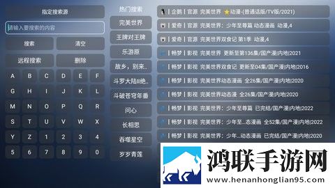 魅影网站入口年度版,魅影网站入口清爽版界面简洁到感人