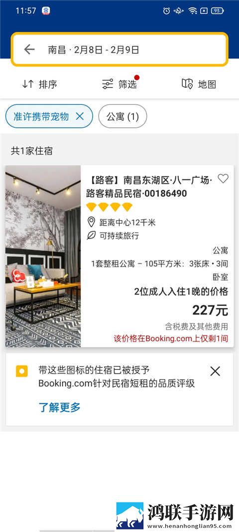 无人区免费观看高清电视剧多机位版下载,无人区免费观看高清电视剧互动社区版下载