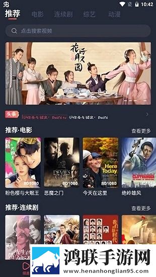 在公交车上高湖了还能坐车吗无限制版