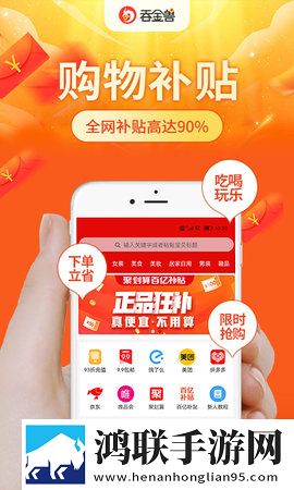 免费无风险9.1破解版下载无VIP版下载,免费无风险9.1破解版下载息屏播放版省电下载