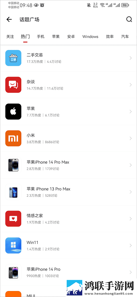 红杏视频在线观看无广告超清版下载,红杏视频在线观看高清版太清晰下载