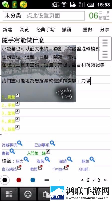 暑假回乡下被叔叔的创作背景环绕版下载,暑假回乡下被叔叔的创作背景奇幻版奇幻世界冒险下载