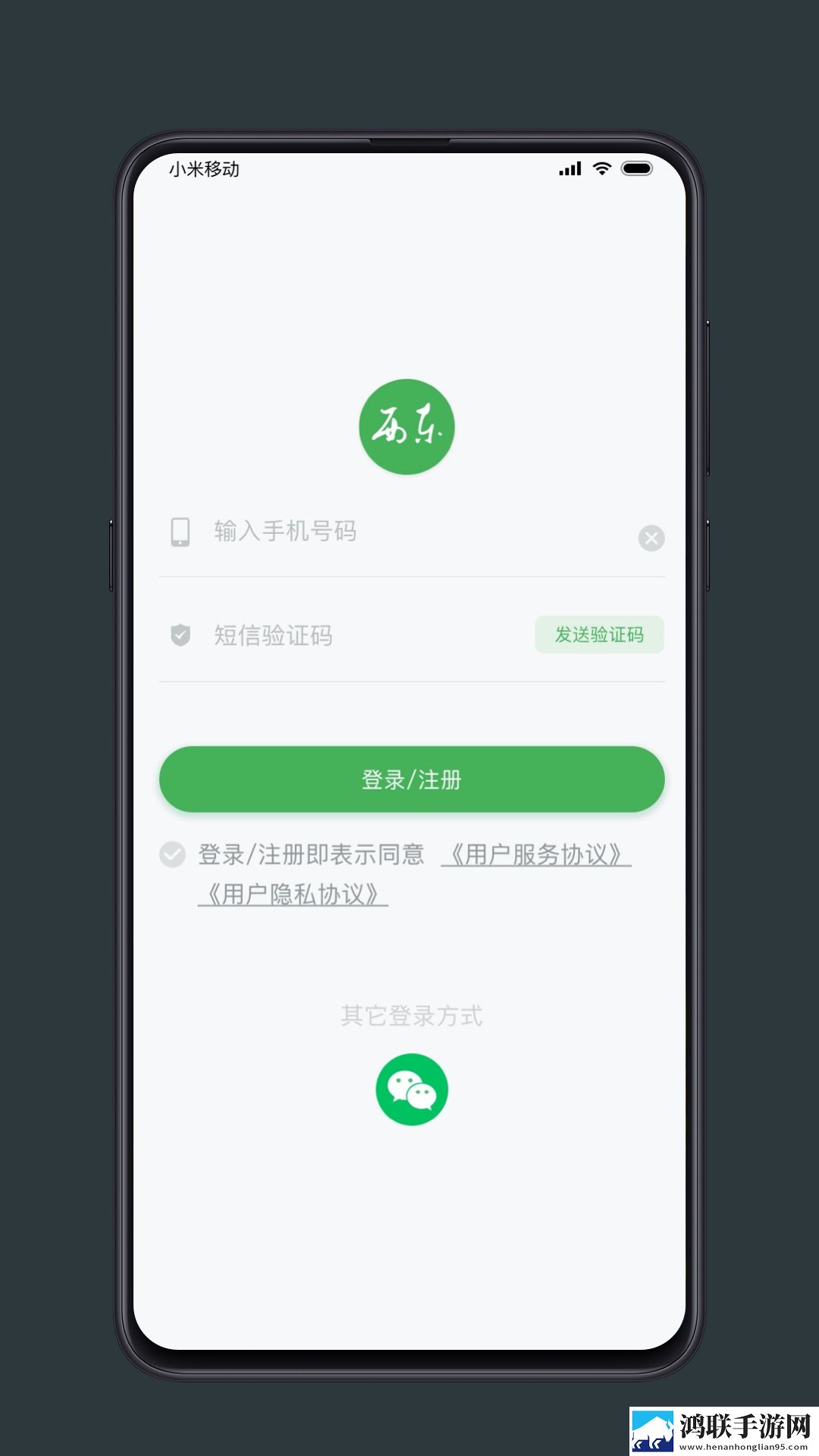 新月直播立体声版下载,新月直播中字版中文字幕太及时下载