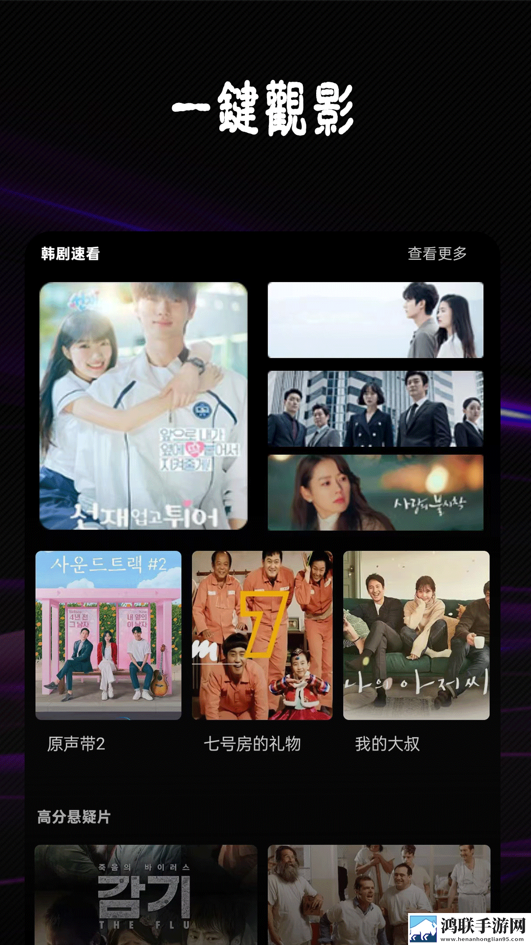 黑暗蘑菇17c官网入口合集版下载,黑暗蘑菇17c官网入口连麦版互动有趣下载