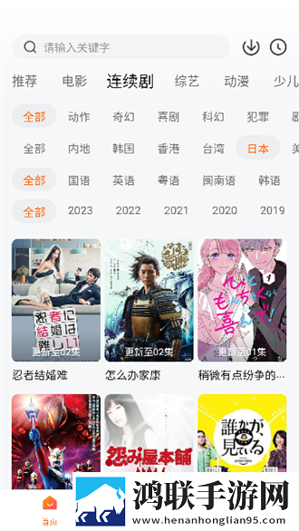 真人泡妞APP免费直播竞技版
