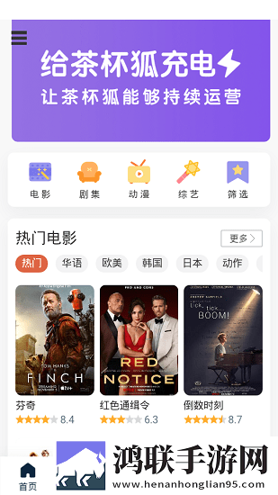 www.nba163.com平板版