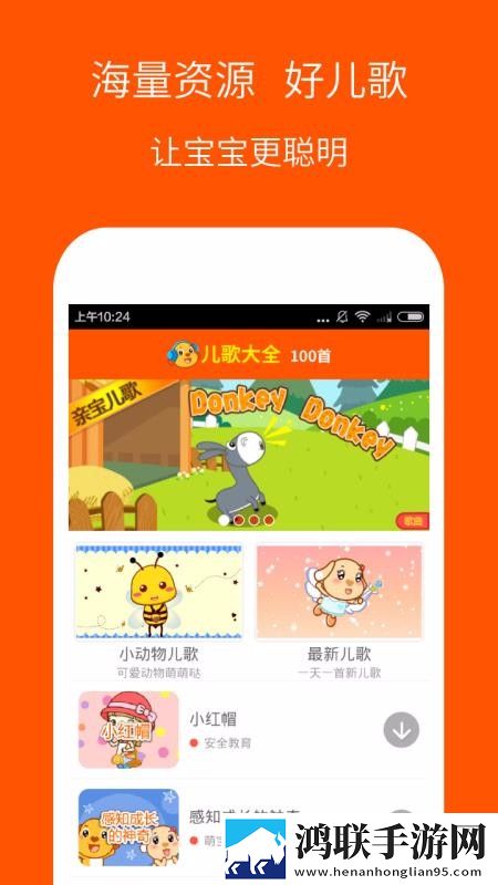 一卡二卡国产3卡4卡乱码安装版下载,一卡二卡国产3卡4卡乱码滤镜版滤镜下载