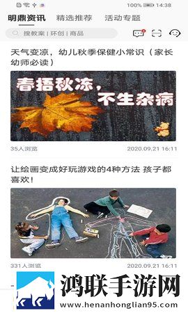 大地资源二中文免费第二页英文版下载,大地资源二中文免费第二页清爽版界面简洁到感人下载
