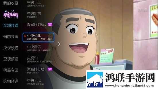 一大片一大片一大片满的意思不限次数版