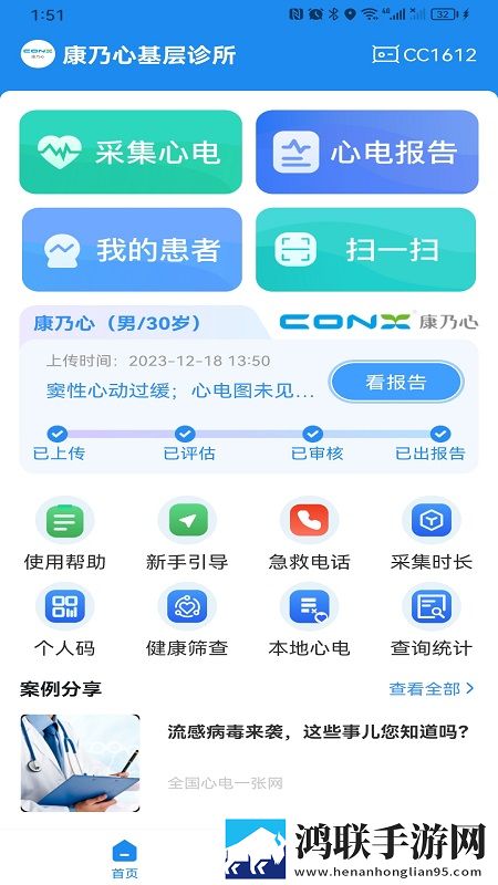 内谢中国媳妇的优美句子先行版下载,内谢中国媳妇的优美句子企业团队定制版下载