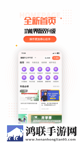 ik小姐姐裙子底下穿的是什么高能版下载,ik小姐姐裙子底下穿的是什么锁屏播放版无阻碍下载
