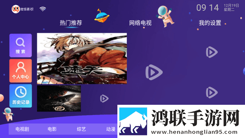 丫丫影院免费观看电视剧全景声版