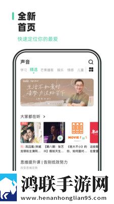 一大片一大片一大片满的意思完美版