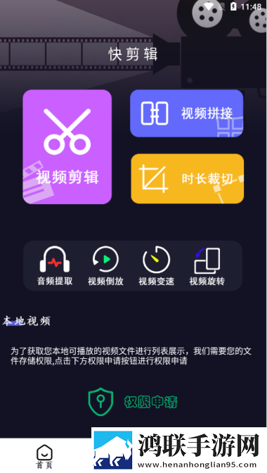 恋夜直播画中画版下载,恋夜直播4K版极限画质下载