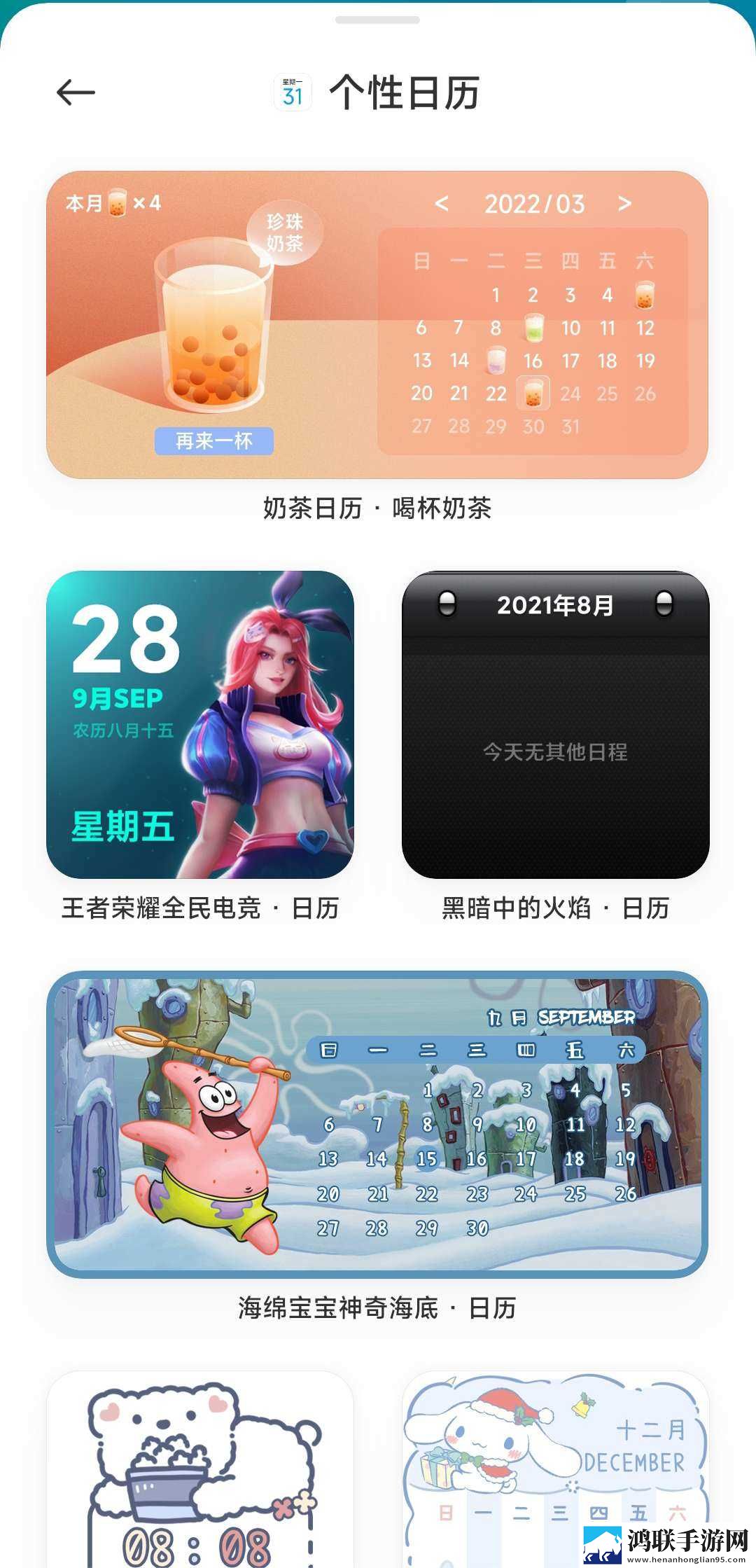 红米K50电竞版MIUI14下载-红米K50刷机包免会员版