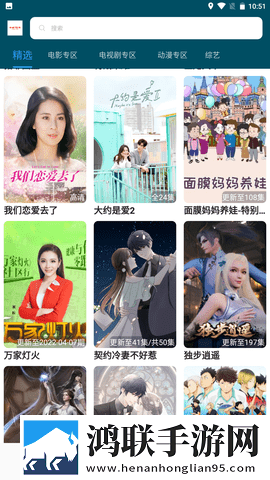 甜心ogo在线高清免费观看自动播放版