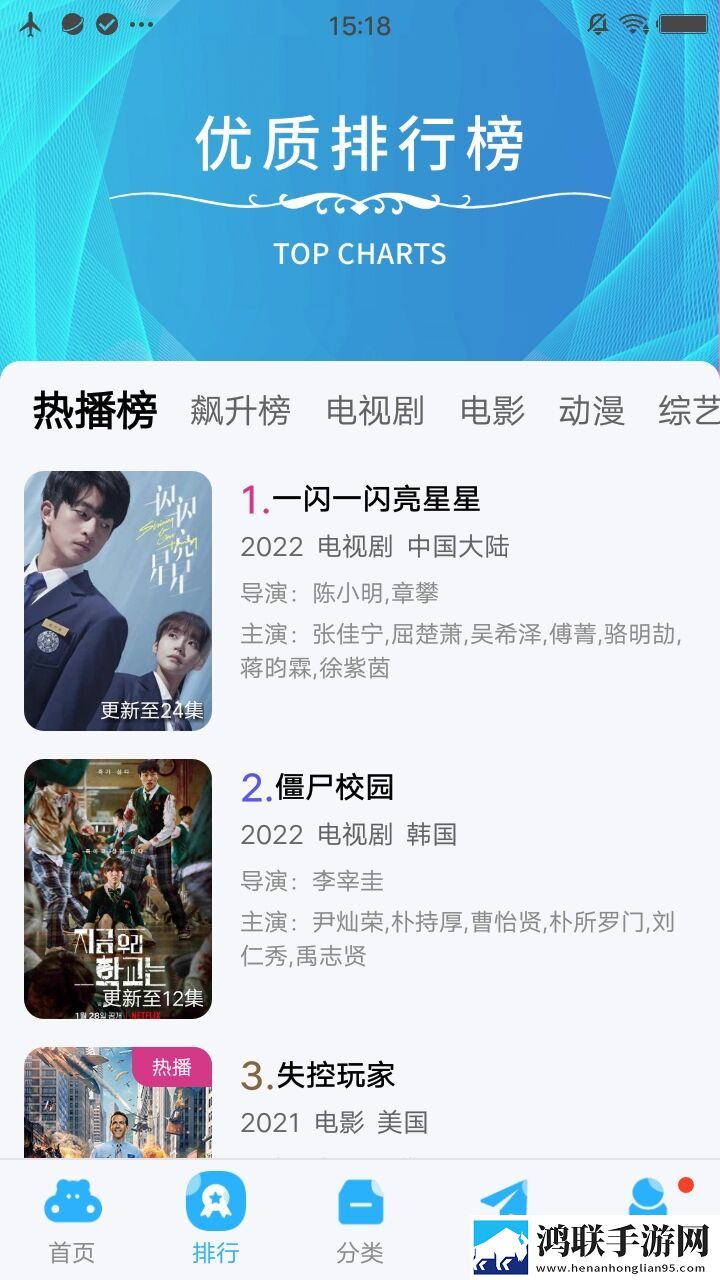《维修工的绝遇》2精华版