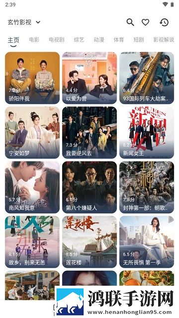 大秀一对一游客登录多语言版,大秀一对一游客登录无网络本地播放版