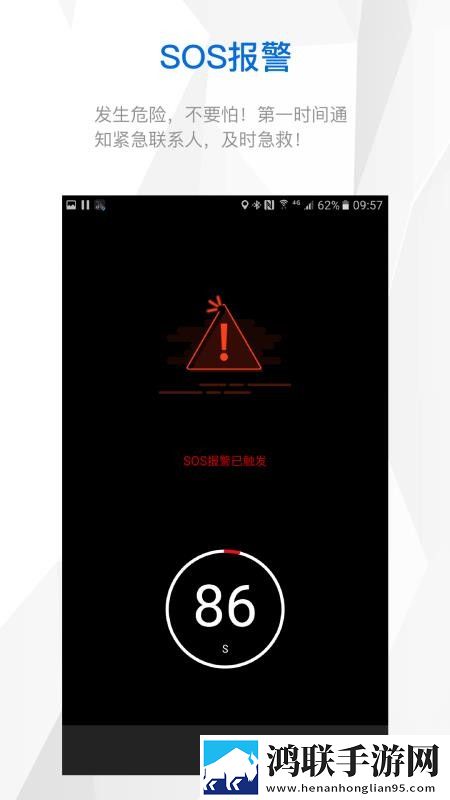 9.1免费无需下载网站nba评论版下载,9.1免费无需下载网站nba极速版秒清*下载