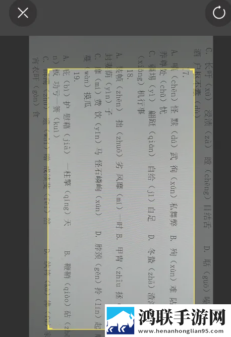 美国14may18_XXXXXL是什么牌子移动版下载,美国14may18_XXXXXL是什么牌子安卓手机版下载