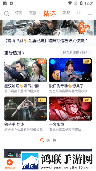 她开始慢迎迎合张行长笔趣阁小说高清版,她开始慢迎迎合张行长笔趣阁小说安卓影视纯净版
