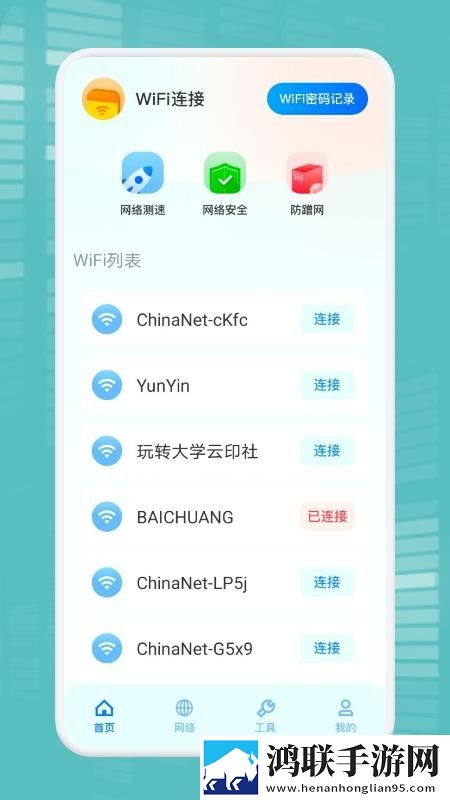 农场一母四女一婿胡本兴小说清爽版下载,农场一母四女一婿胡本兴小说定时播放版定时播放提醒下载