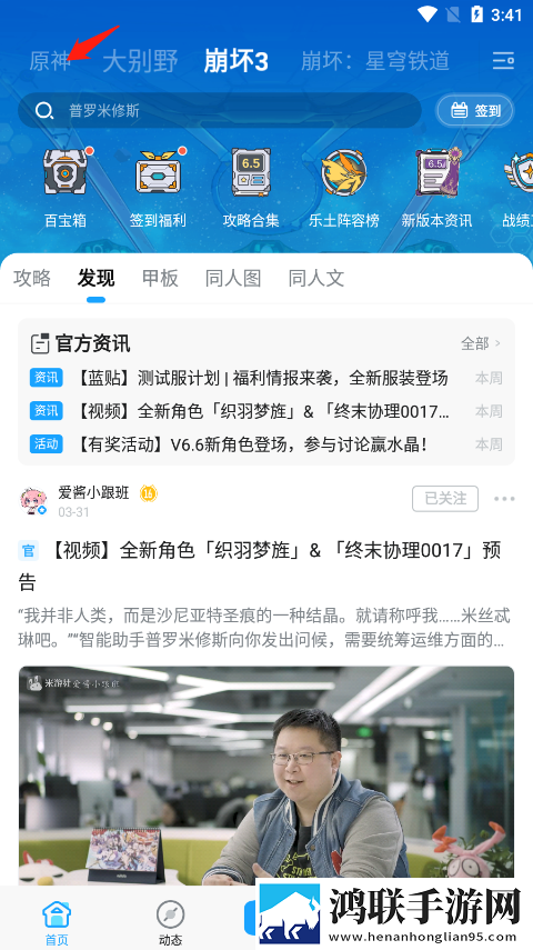 国内大秀直播app才艺版下载,国内大秀直播app背景播放版继续听下载