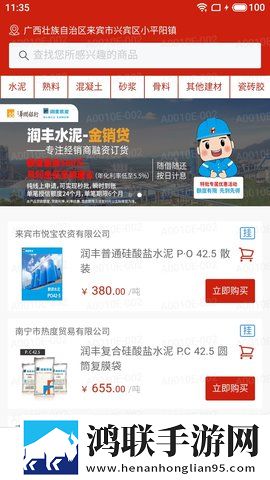 9.1短视1.0破解版礼物版下载,9.1短视1.0破解版超清版震撼下载