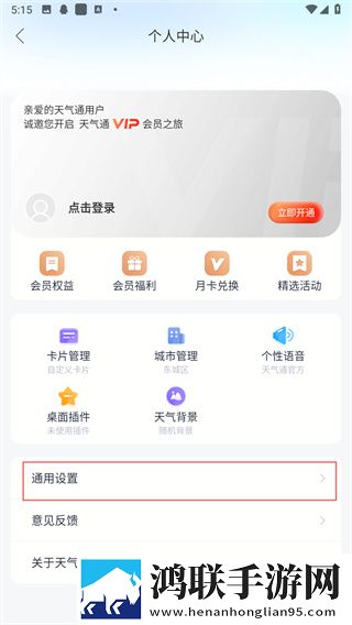 最近日本中文字幕中文翻译歌词悬浮版下载,最近日本中文字幕中文翻译歌词手绘版艺术下载