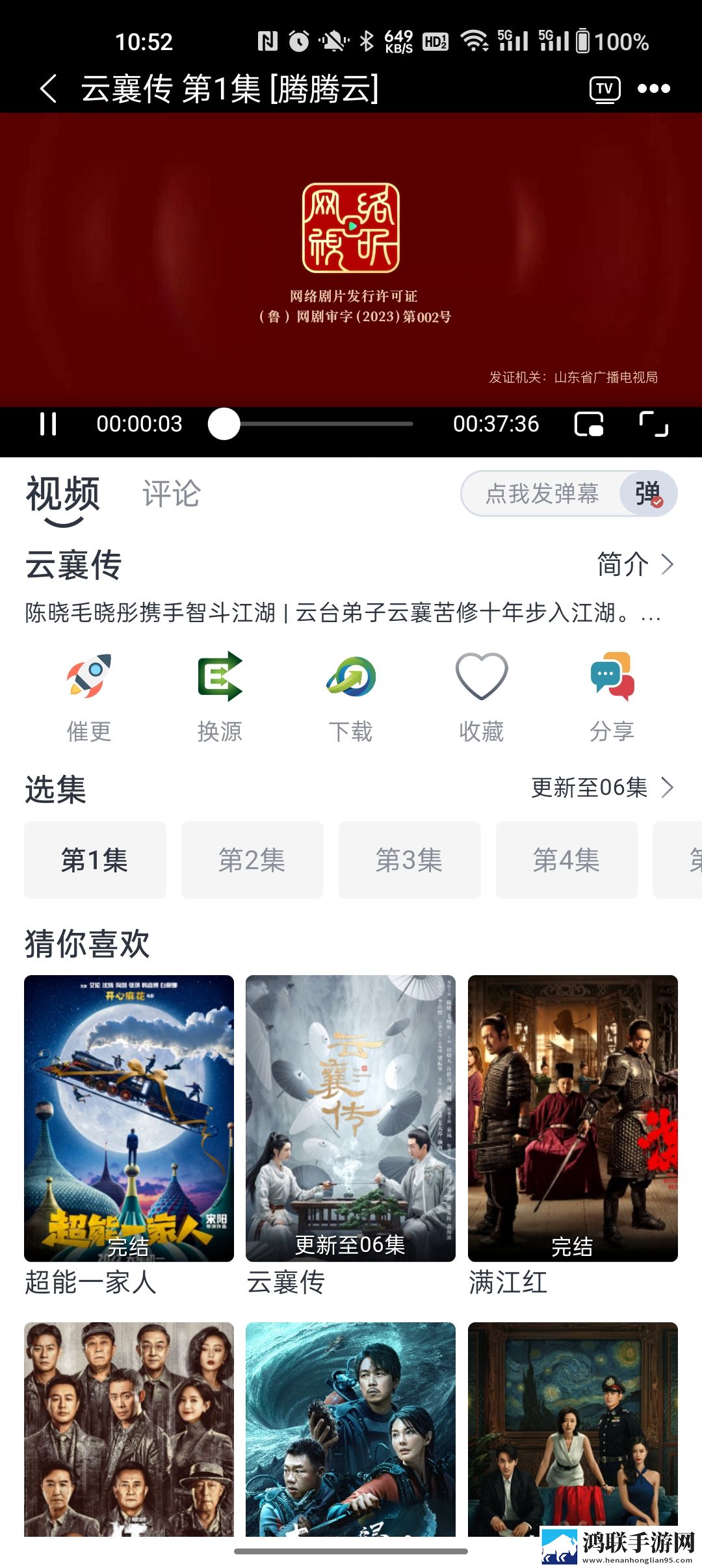 鲁鲁射和鲁鲁的区别同步播放版,鲁鲁射和鲁鲁的区别终身授权版