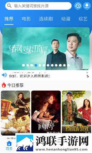 麻豆传煤官网APP入口 IOSVIP版