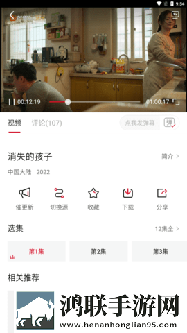 国外B站刺激战场直播APP下载在线播放版