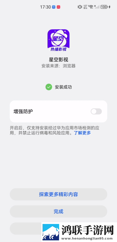 少女在线观看高清完整版动漫自动字幕版下载,少女在线观看高清完整版动漫极速版秒清*下载