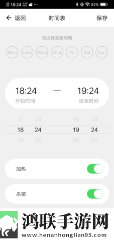 暴躁少女14岁免费观看电视剧回放版下载,暴躁少女14岁免费观看电视剧轻量版不占内存下载