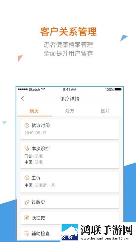 乐秀直播稳定版下载,乐秀直播流畅版体验下载