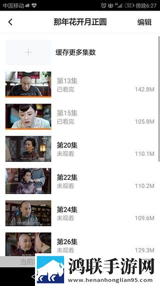 x7x7x7任意噪108V9.6.9超清完整版,x7x7x7任意噪108V9.6.9加长版加长版更过瘾