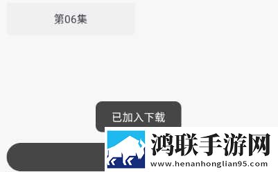 交替轮换4最新版下载,交替轮换4悬疑版悬疑剧情反转下载