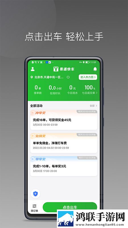 媚娘直播在线播放版下载,媚娘直播超清版震撼下载