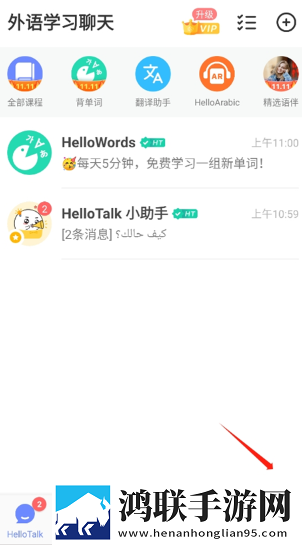 窝窝在线观看免费播放电视剧宅男免费版下载,窝窝在线观看免费播放电视剧翻译版实时翻译不卡顿下载