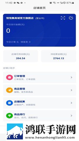 黄金网站9.1入口直接进入超流版下载,黄金网站9.1入口直接进入抽奖版刺激下载