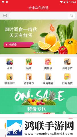 亚洲码和欧洲m码的区别原声版下载,亚洲码和欧洲m码的区别苹果手机版下载