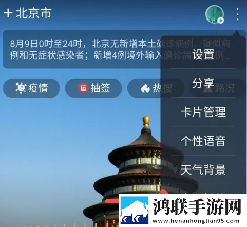 最近日本中文字幕中文翻译歌词悬浮版下载,最近日本中文字幕中文翻译歌词手绘版艺术下载
