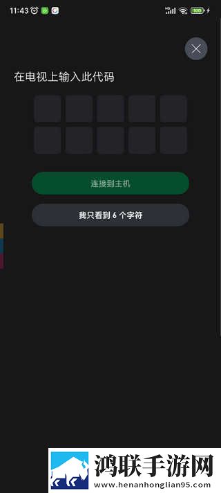 成品网站1688入口的代码体现青春版下载,成品网站1688入口的代码体现智能识别场景版下载