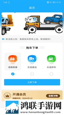 深夜直播极速版下载,深夜直播投票版互动下载