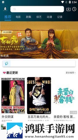 9.1看短视频原画版,9.1看短视频无广版告别广告打扰